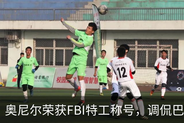 奥尼尔荣获FBI特工称号，调侃巴克利成焦点